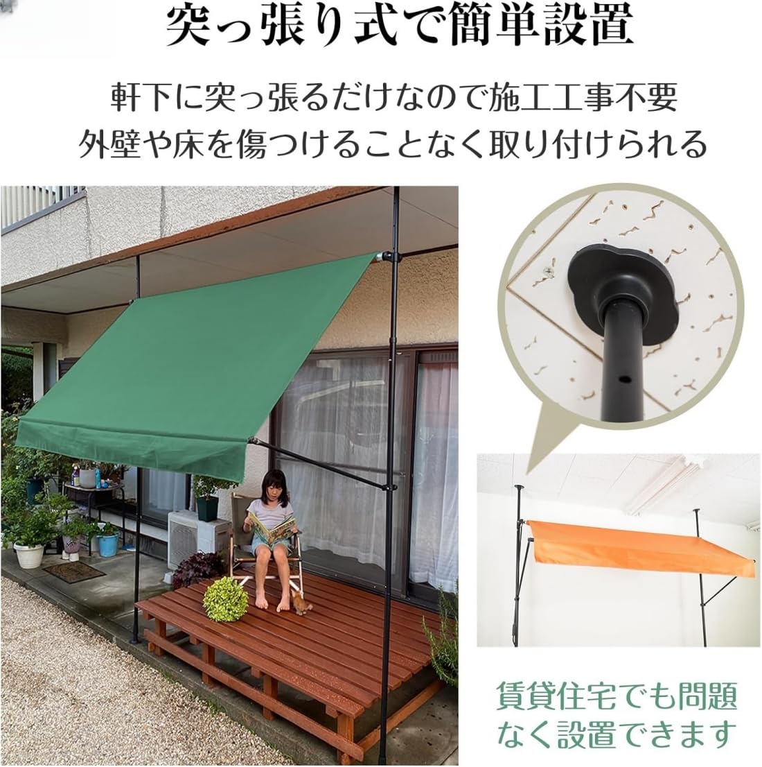 Amazon.co.jp: colortree 立て掛け オーニング テントオーニングテント